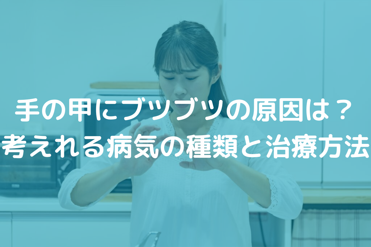 肺硬化はどのように診断されますか?